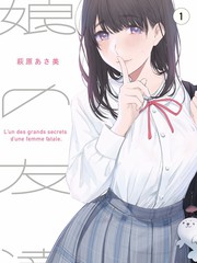 漫画农具图鉴封面：犁锄镰刀的手绘线稿